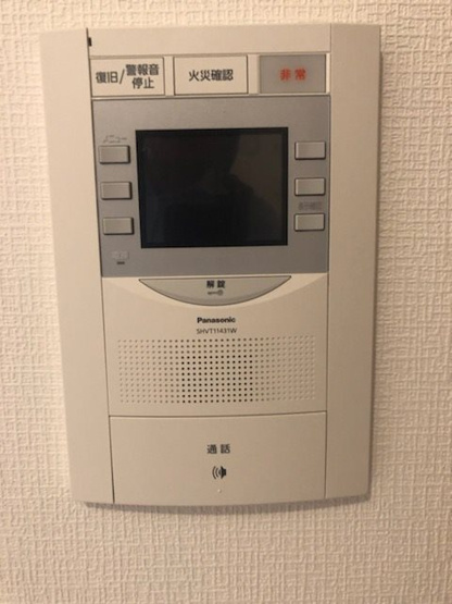 【セキュリティ】