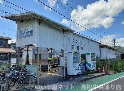 【周辺】 | ヴィラージュⅣ | 琴電円座駅さんまで1300m