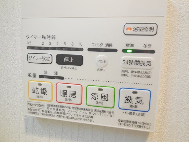 【設備】ラルシェパルク新大阪