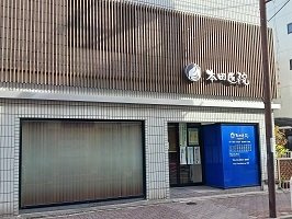 シーザスパレス錦糸町の周辺|本田医院まで700m