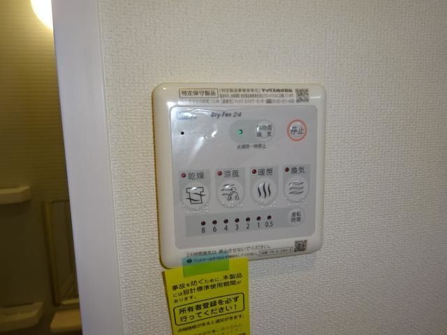 エミネンスおおたかの森の設備