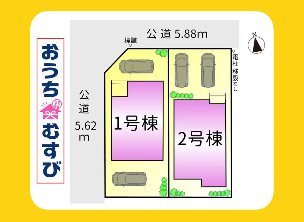 小牧市東第5(全2棟)の画像