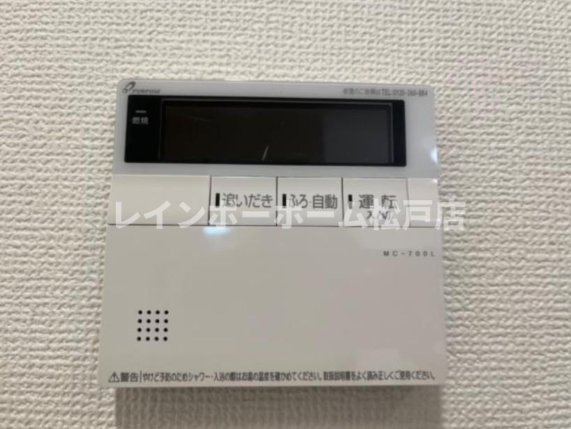 【仲介手数料：50％OFF】対象物件！の設備