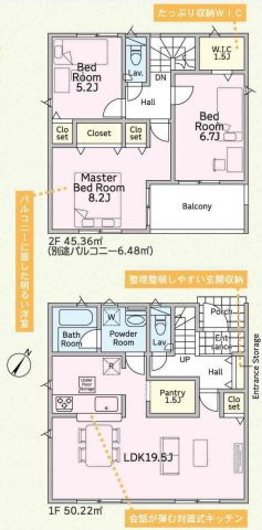 【間取り】 | 田名塩田新築戸建 | 3LDKは、リビングダイニングキッチンと3つの居室がある間取り。ファミリー層に非常に人気の高い間取りで、広々としたリビングで家族団らんを楽しみ、個室でプライベートな時間も確保できるのが大きな魅力です。