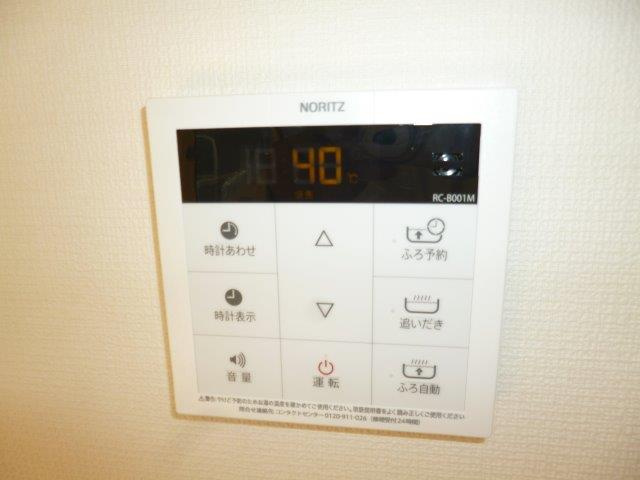 都窪郡早島町早島の一戸建ての設備|給湯リモコン