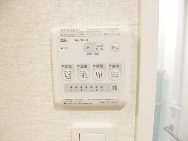 シャンパニーインの設備|浴室乾燥機付きで雨の日も安心です