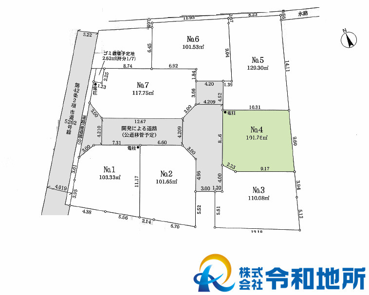売地　茅ヶ崎市浜之郷　全7区画
