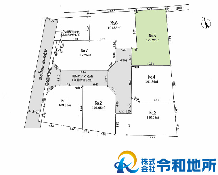 売地　茅ヶ崎市浜之郷　全7区画
