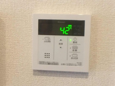 【その他】 | コラット ガーデン | 追炊きつき給湯システム