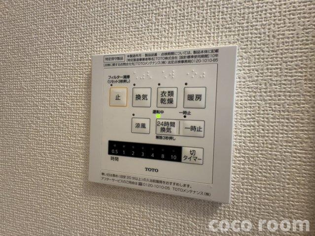 メゾン　ド　パディの設備