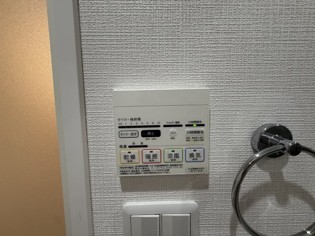 【設備】Felis塚本