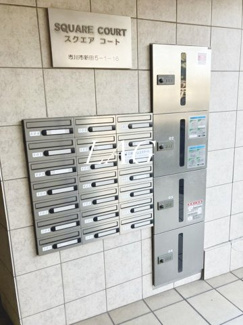 【その他共用部分】 | スクエア　コート | 集合ポストです。