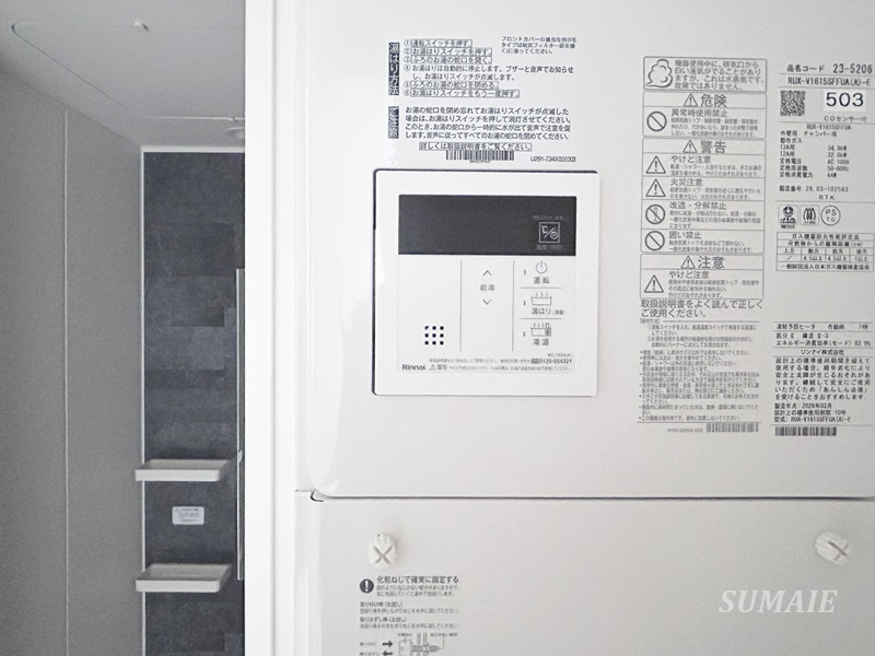 ルクシア北赤羽の設備|設備です