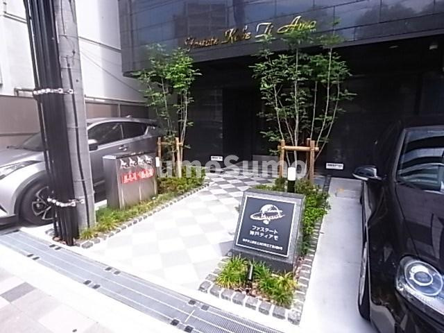 ファステート神戸ティアモの外観