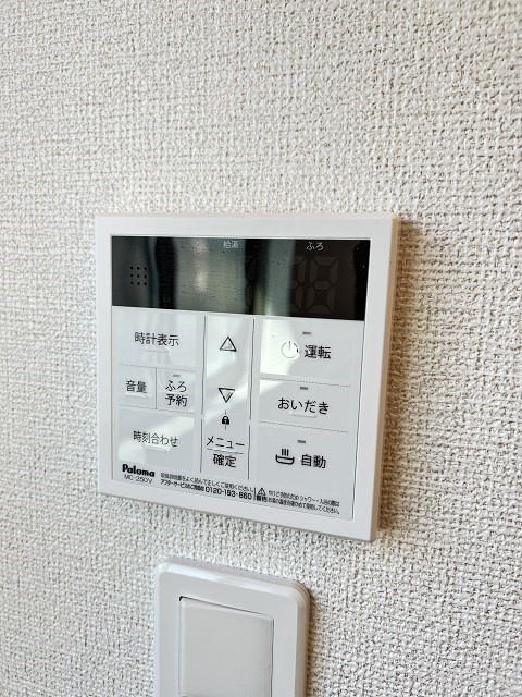 メゾンリヴィエールⅠのその他