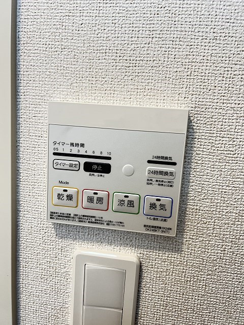 メゾンリヴィエールⅠのその他