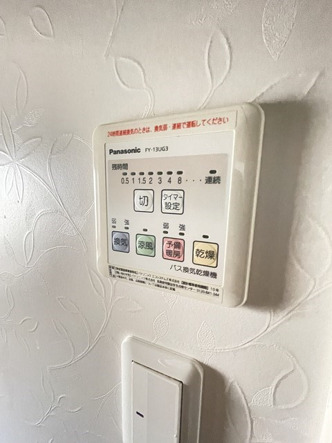 セレッソバージェ