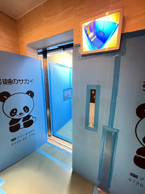 LIBTH薬院PREMIERの外観