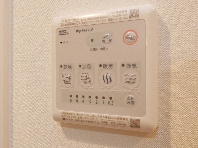 Branche博多住吉の設備