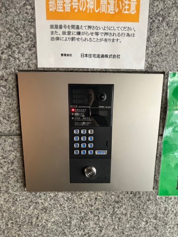 雅苑のセキュリティ