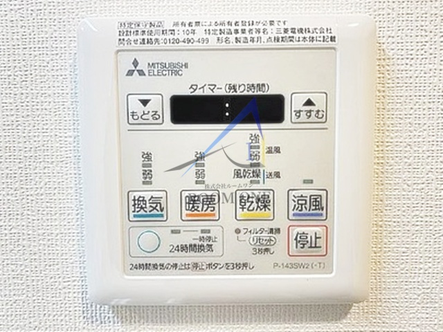 ＳＡＫＵＲＡレジデンスの内装