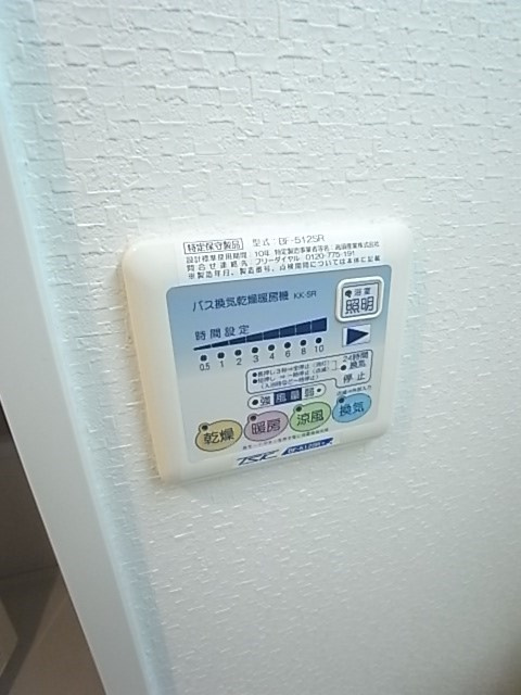 シェリールコートの浴室