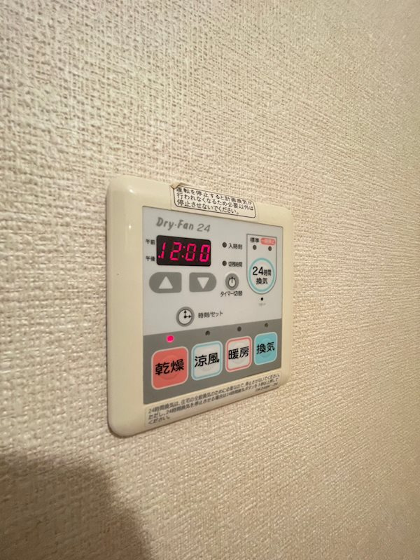 ネーベルベルク壱番館の設備