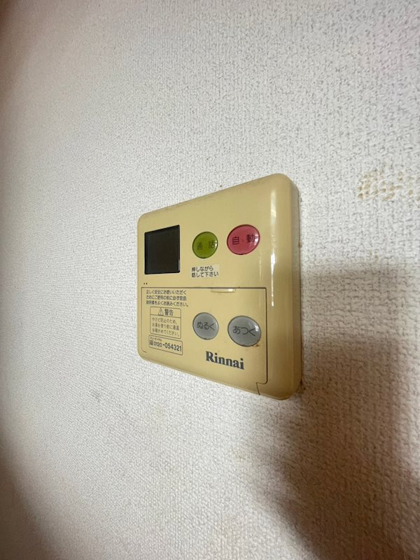 ネーベルベルク壱番館