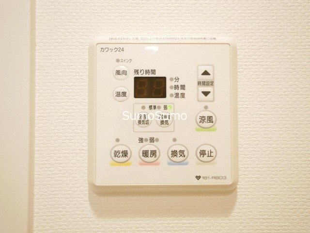 スワンズシティ天満橋の設備