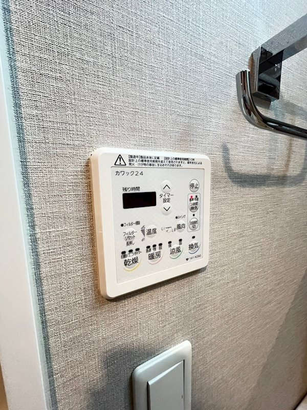 西宮北口プライマリーワンガーデンテラス