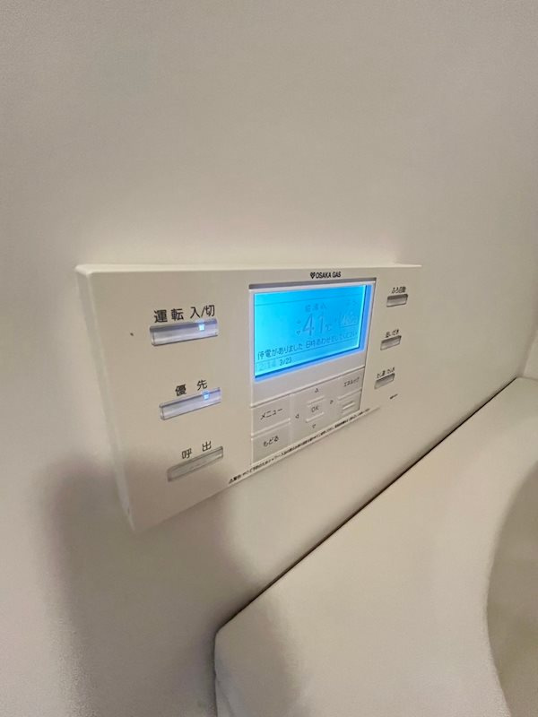 西宮北口プライマリーワンガーデンテラス