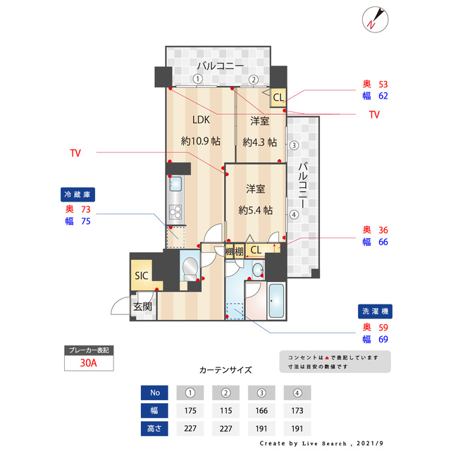 ルキシア薬院の間取り