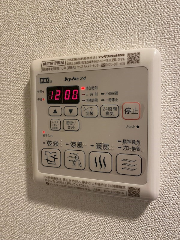 エステムコート神戸グランスタイルの設備