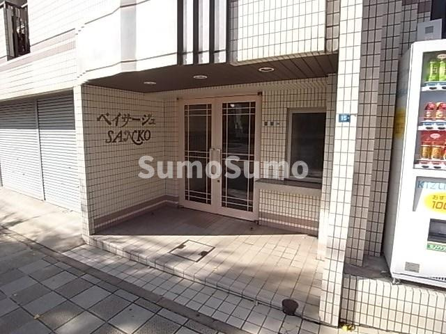 ぺイサージュサンコーの外観