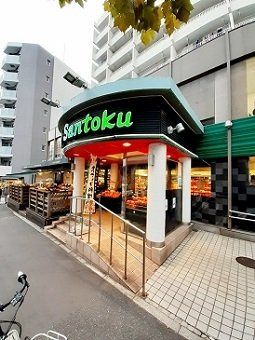 カミーノ　ＫＳの周辺|三徳早稲田店まで176m