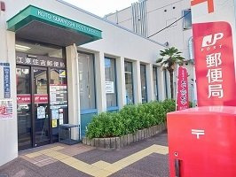 シーザスパレス錦糸町の周辺|江東住吉郵便局まで700m