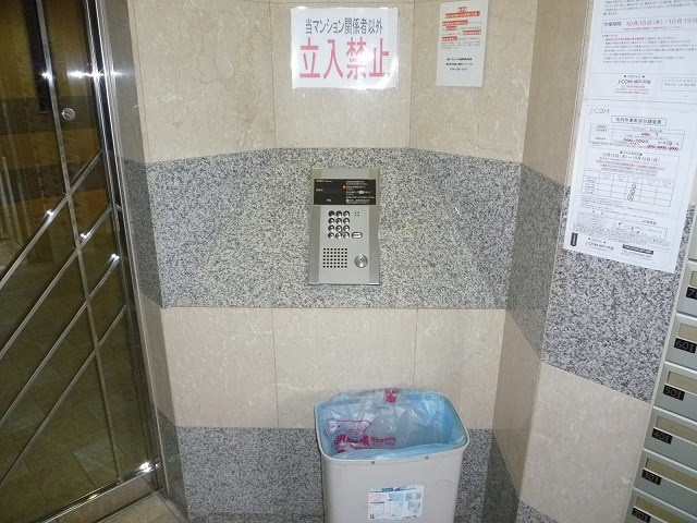 SANKОガルフタワーのその他共用部分