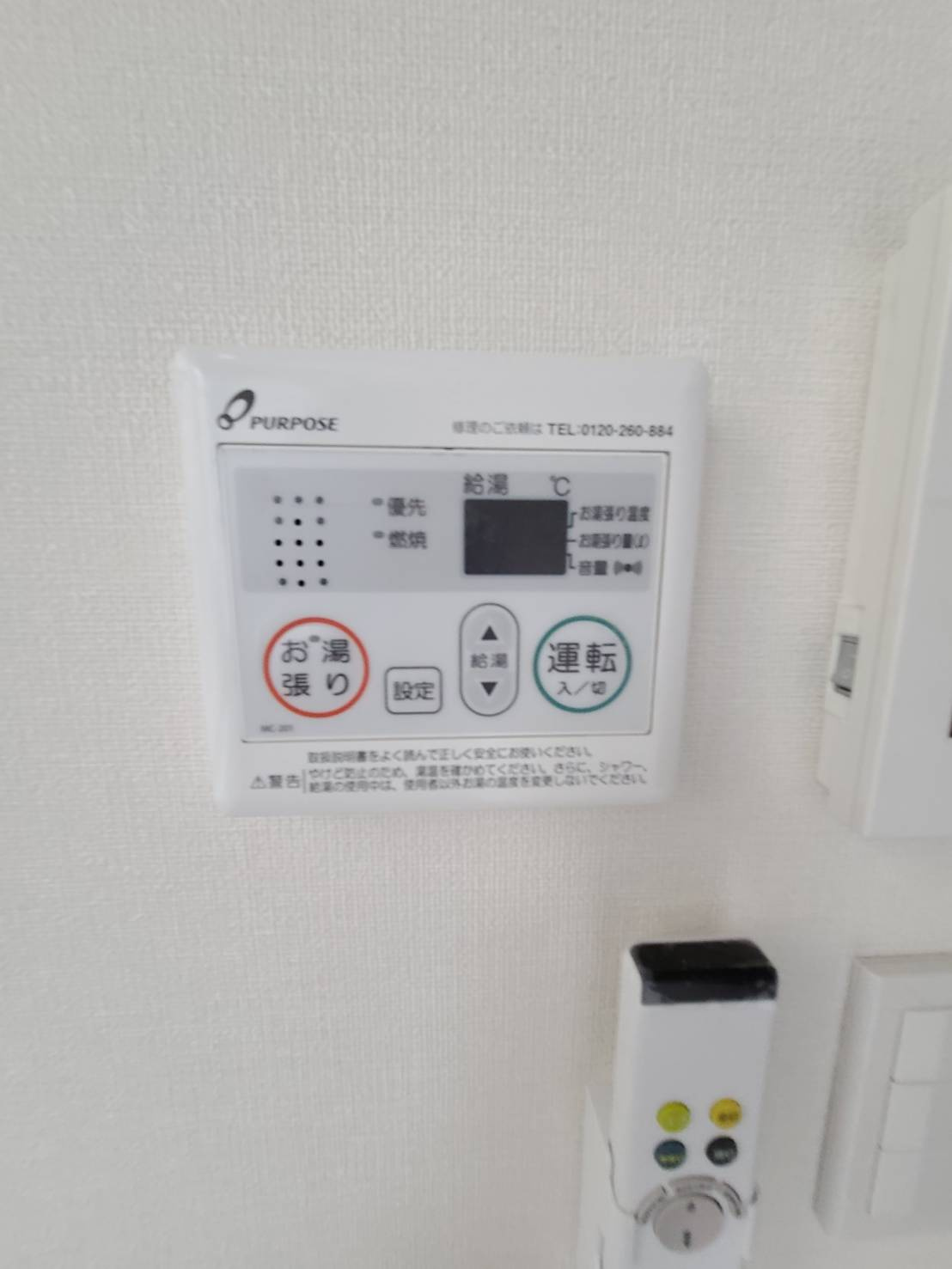 ハーモニーテラス新小岩Ⅳ