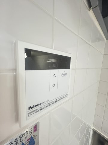 ときわ六甲レクランのその他