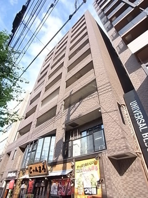 ユニバーサルビルの外観