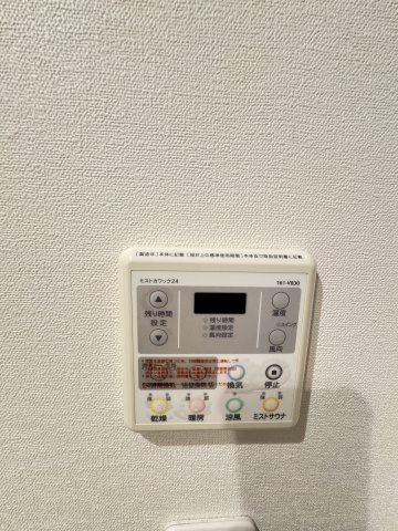 ディアエスタミオ新長田の設備