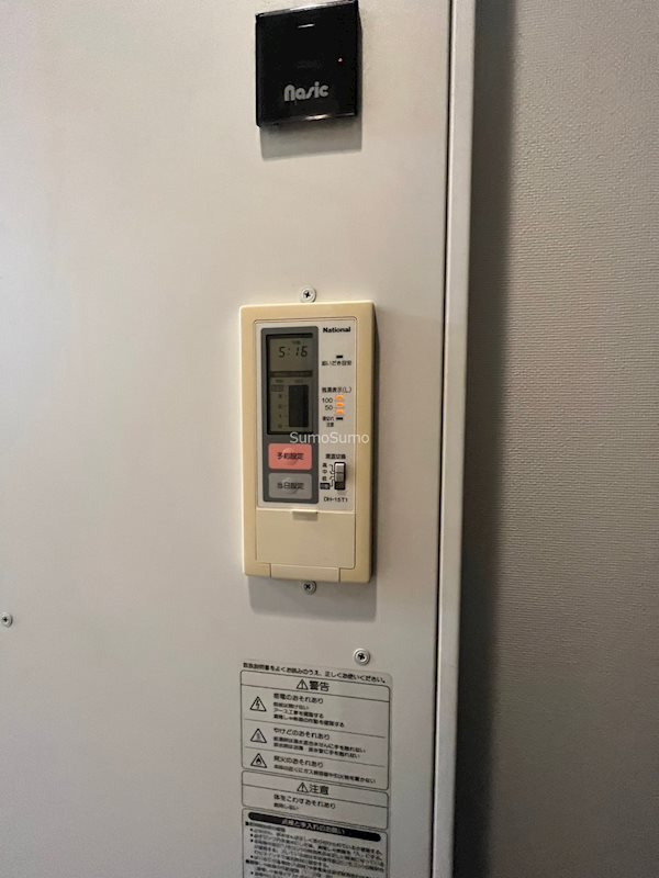 willDo九条の設備