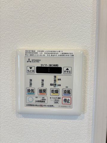 ドゥ・メゾンの設備