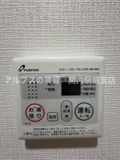 【設備】 | Venus Lagoon 斎藤分町