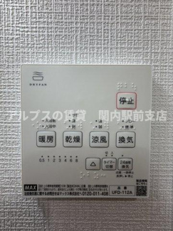 【設備】 | Venus Lagoon 斎藤分町