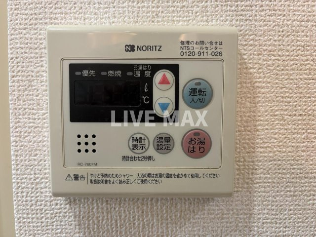 【設備】グランドステージ大阪城北