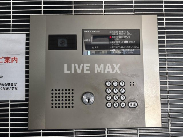 【セキュリティ】グランドステージ大阪城北