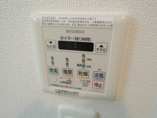【設備】アドバンス西梅田Ⅳエール