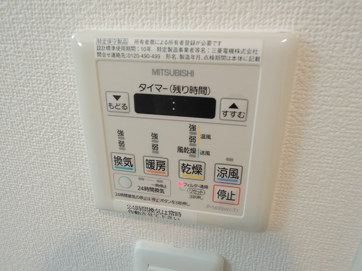 【設備】アドバンス西梅田Ⅳエール 