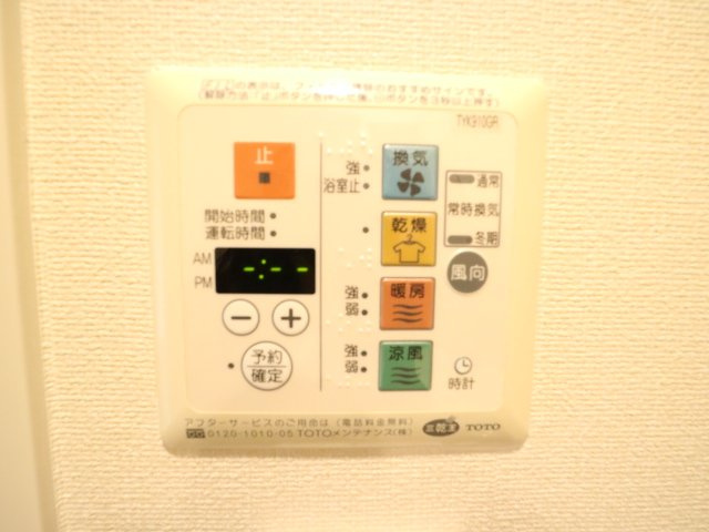 プラウドフラット白金高輪の設備|浴室乾燥